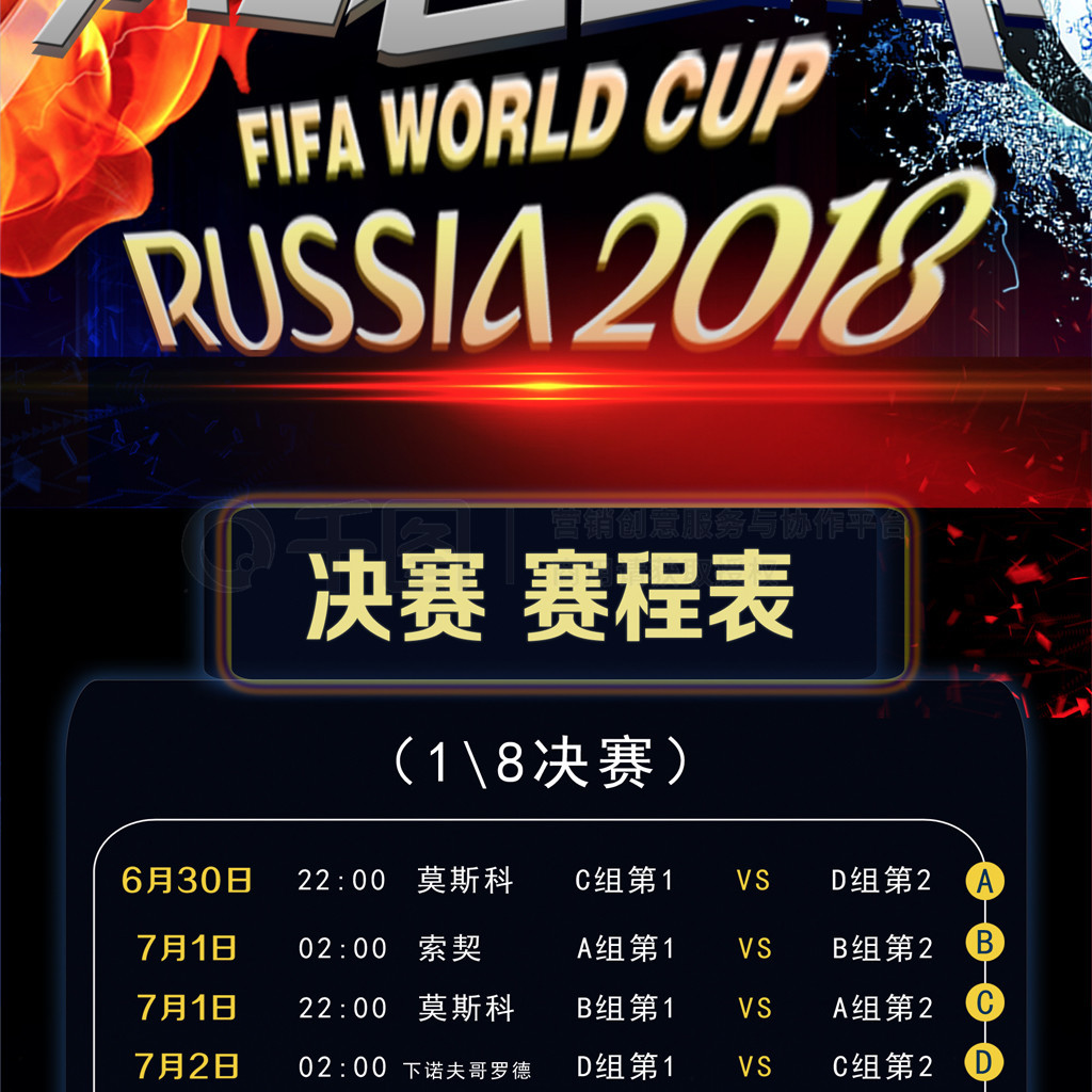 下来也让人
