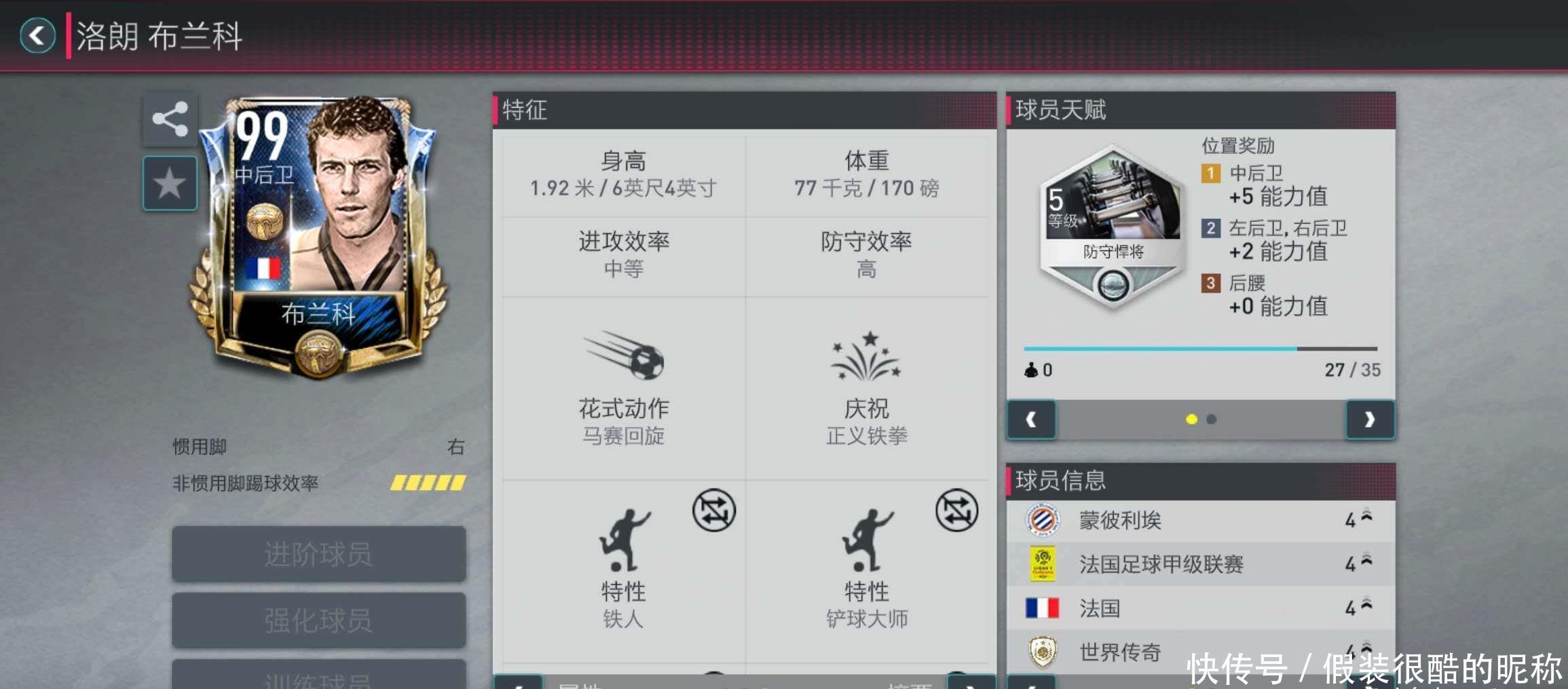 出任中
