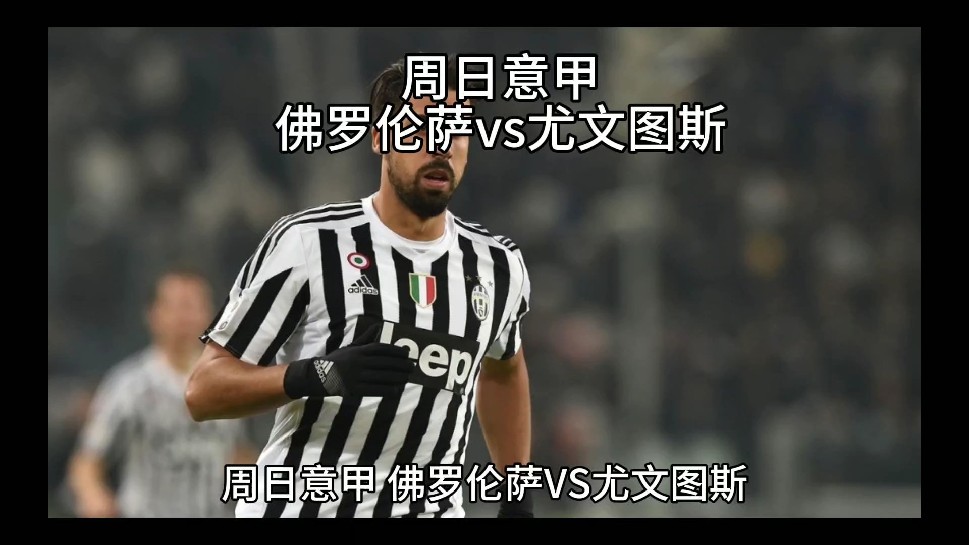 线失准