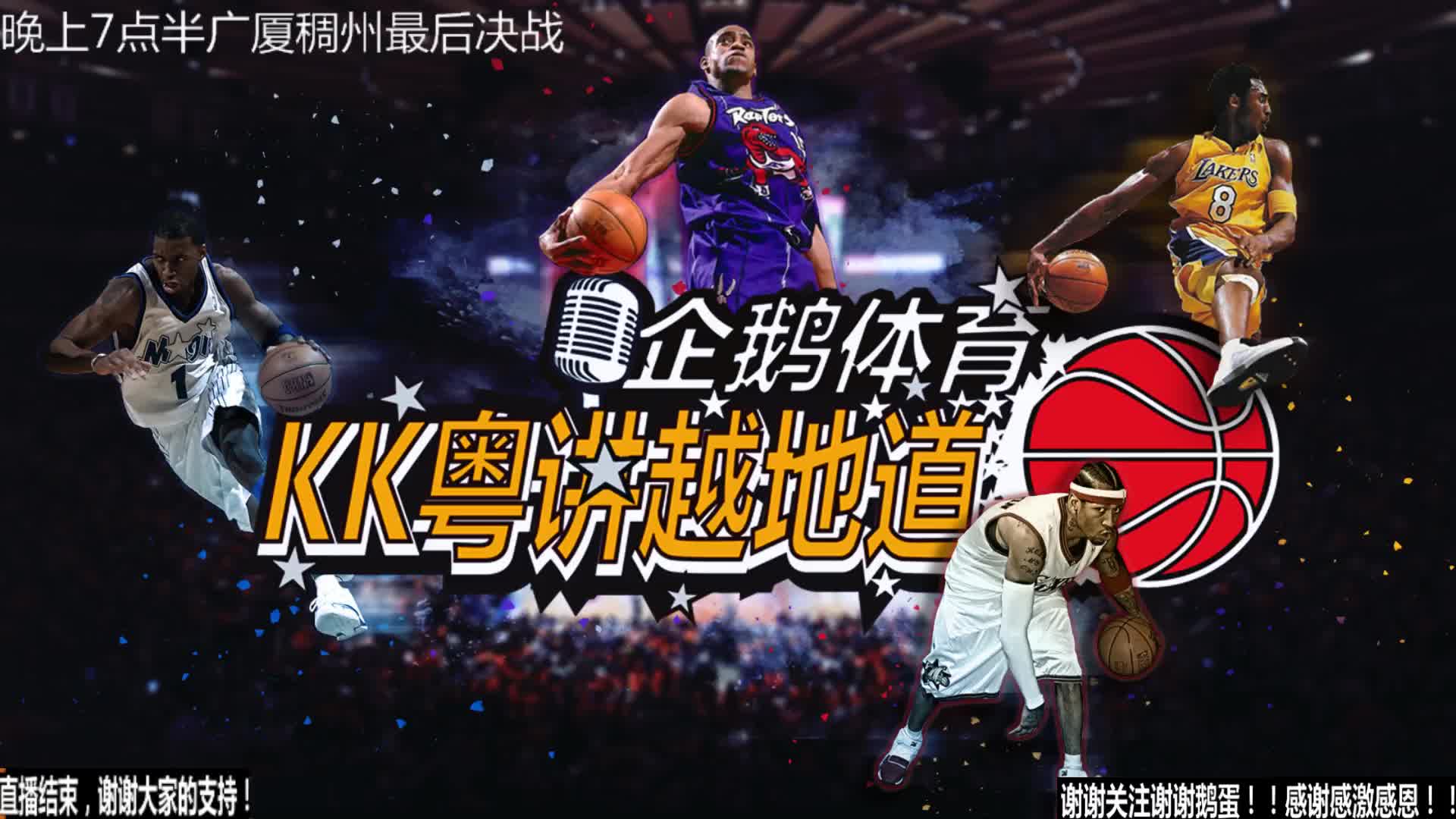 个球迷热