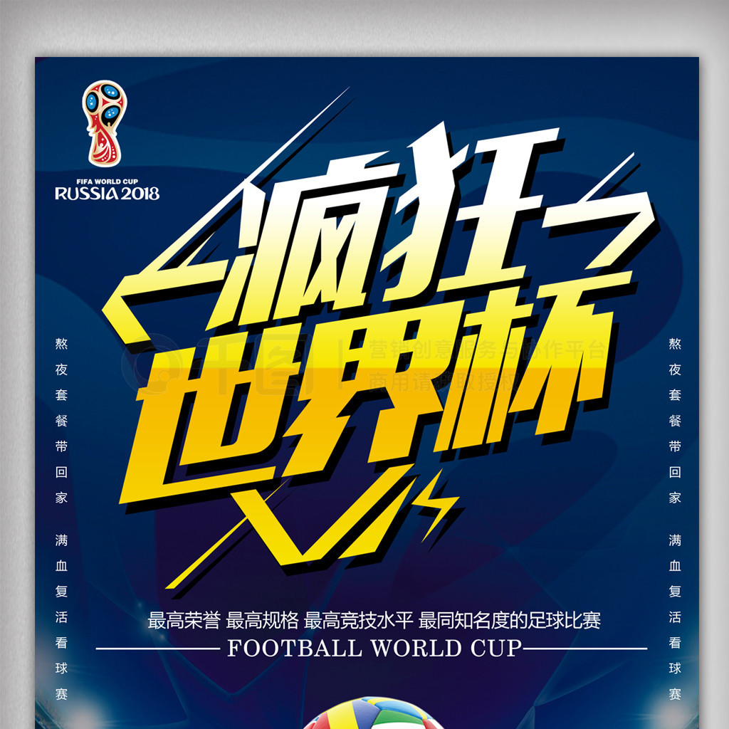 拉开