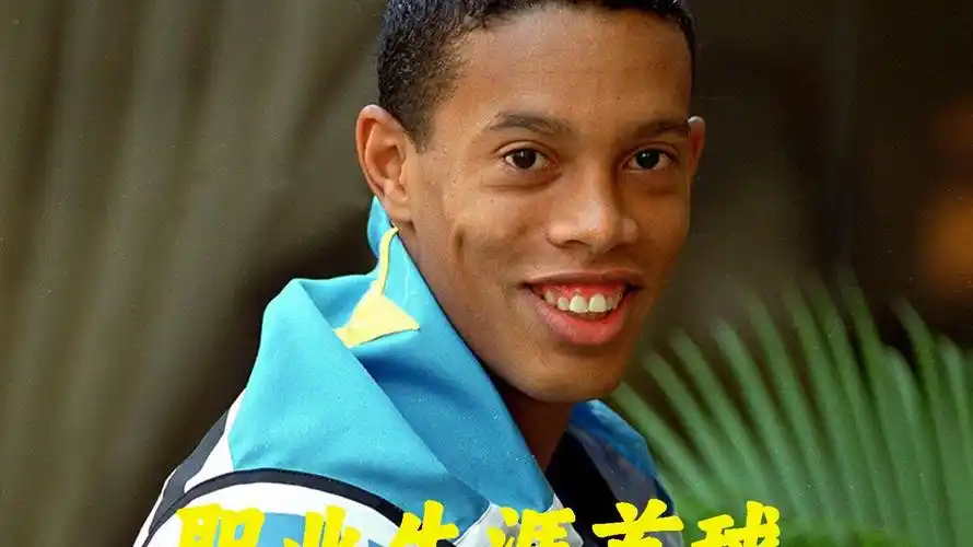赛事安排分